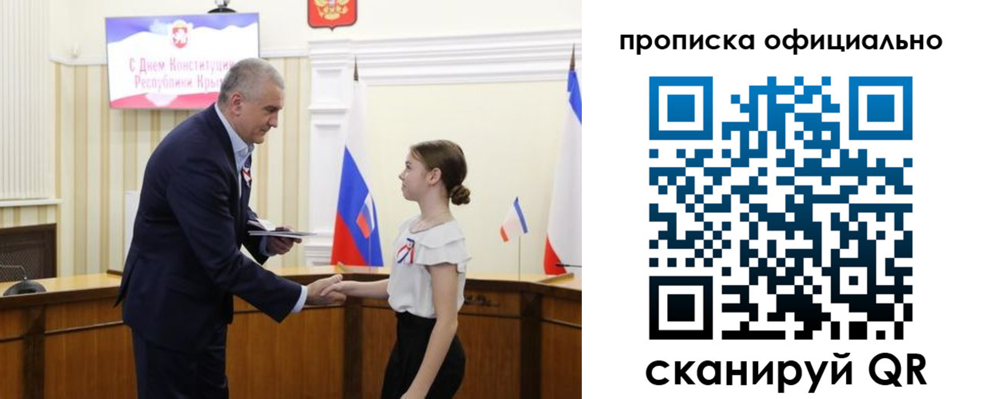 временная регистрация гарантия в Оренбургской области